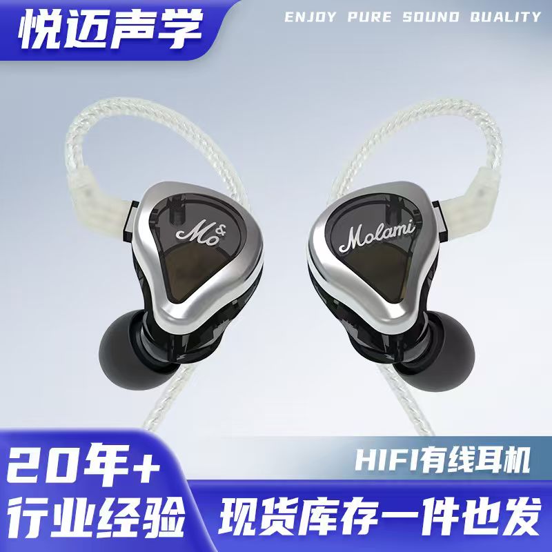 云浮耳机